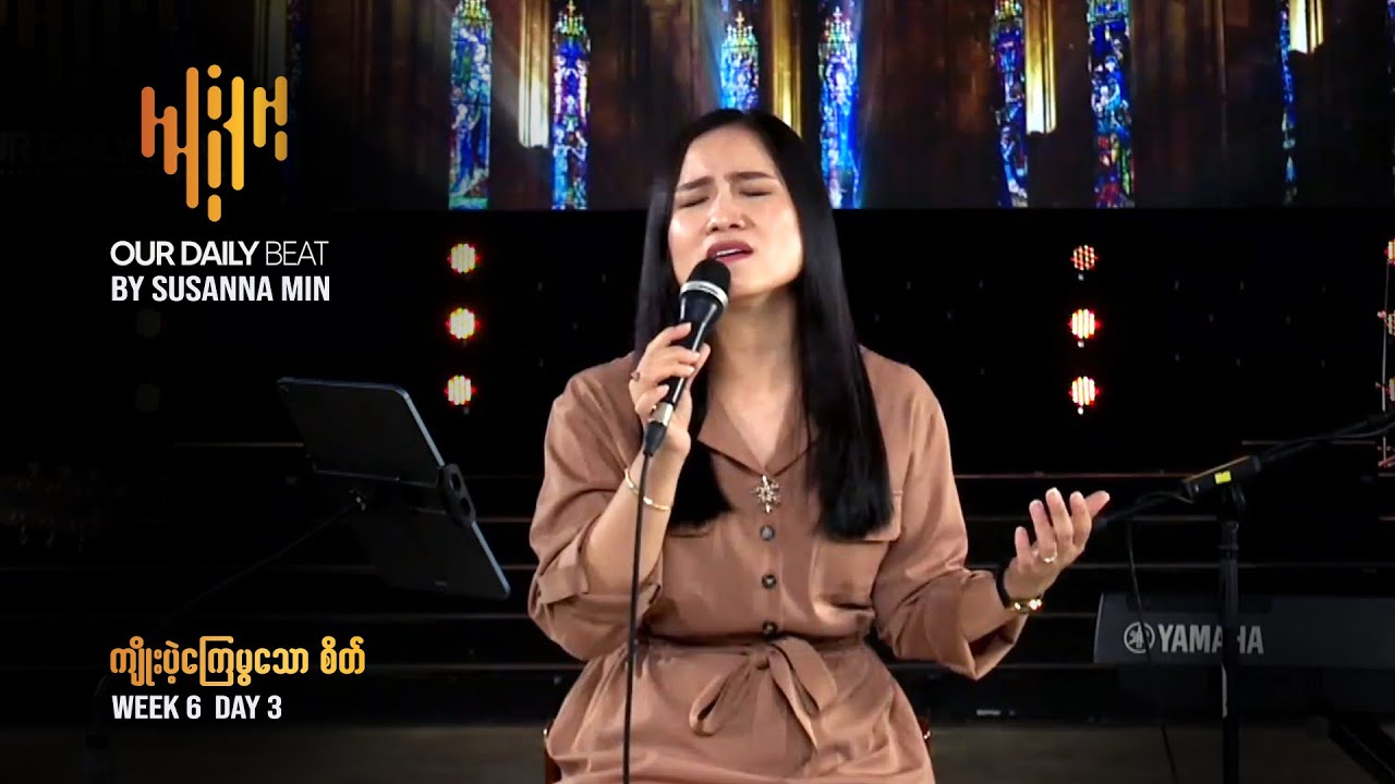 ''ကျိုးပဲ့ကြေမွသော စိတ်''