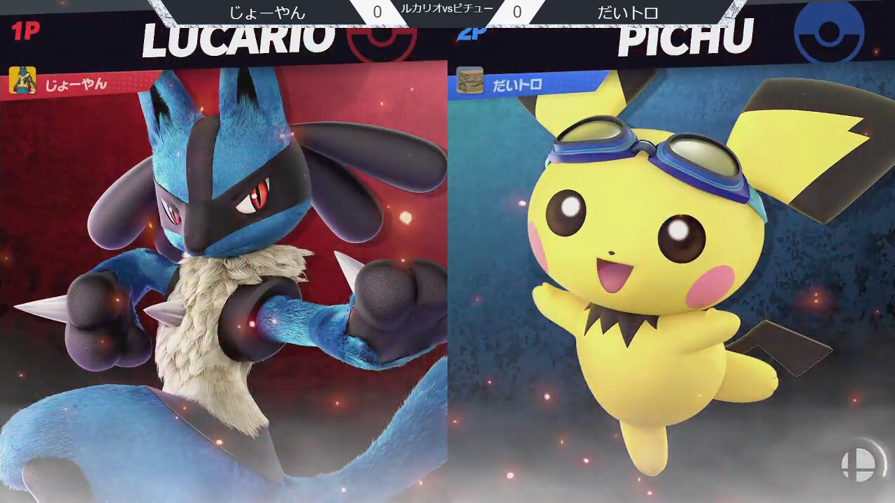 【スマブラSP】ルカリオ窓vsピチュー窓　星取対抗戦　9on9