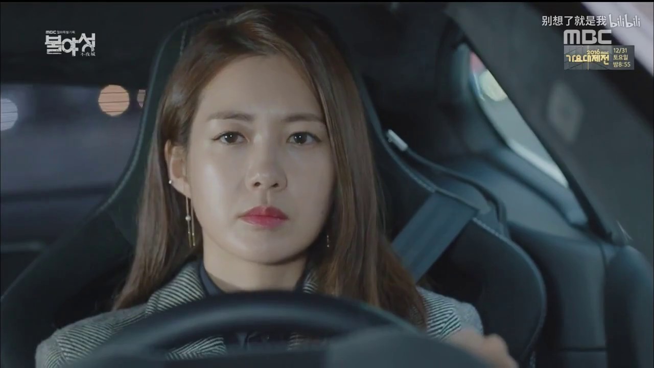 [FMV] [Night Light] Seo Yi Kyung - Boss with the CAR
