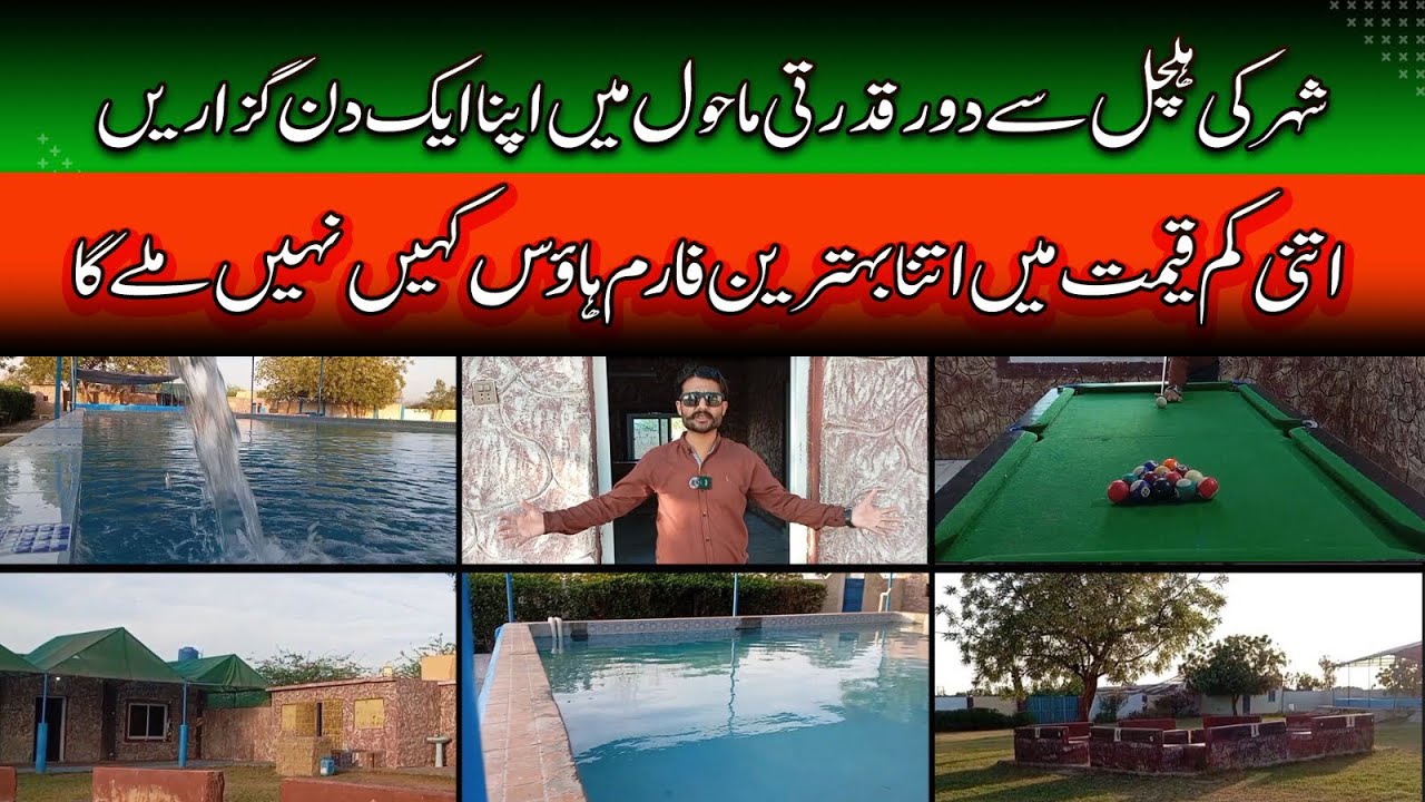 The Nature Golden Farm unit 1 | Near Cozy Water Park Gadap Karachi  Luxury Farmhouse Resort