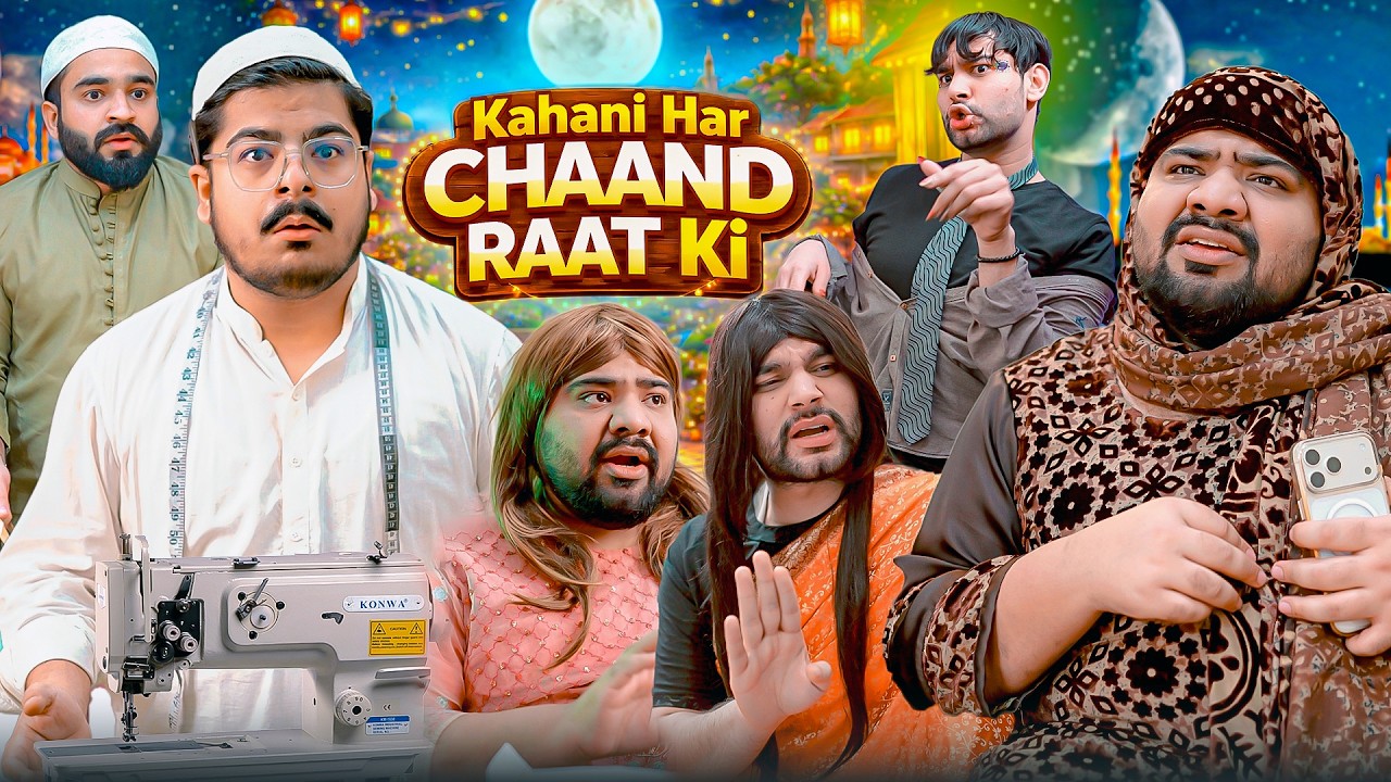 Kahani Har Chaand Raat Ki - Part 3 | Unique MicroFilms | Comedy Skit | UMF | Ramzan 2026
