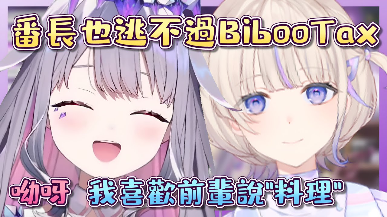 番長Hajime喜歡Bijou前輩說