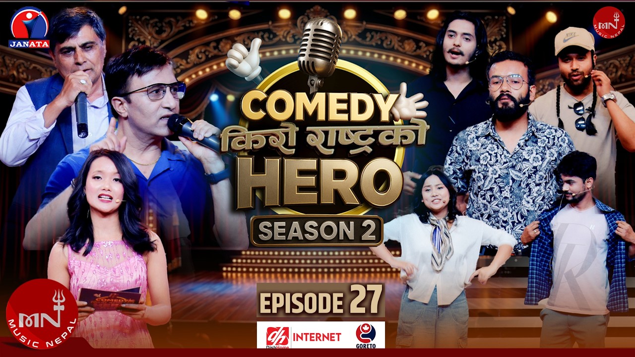 Funny Nepali Series | Comedy Kiro Rastra Ko Hero | Episode 27 | Music Nepal Official