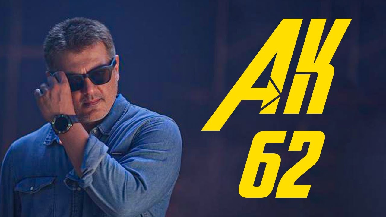 AK 62 Official Announcement || Ajith Kumar |Vignesh Shivan | Sillakki Dumma
