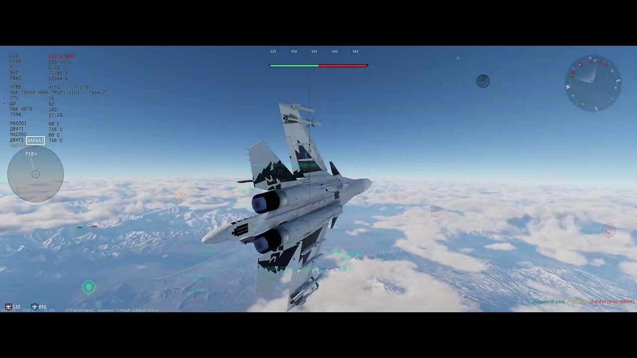 Как на Су34 бомбить базки на огромной дистанции в War Thunder
