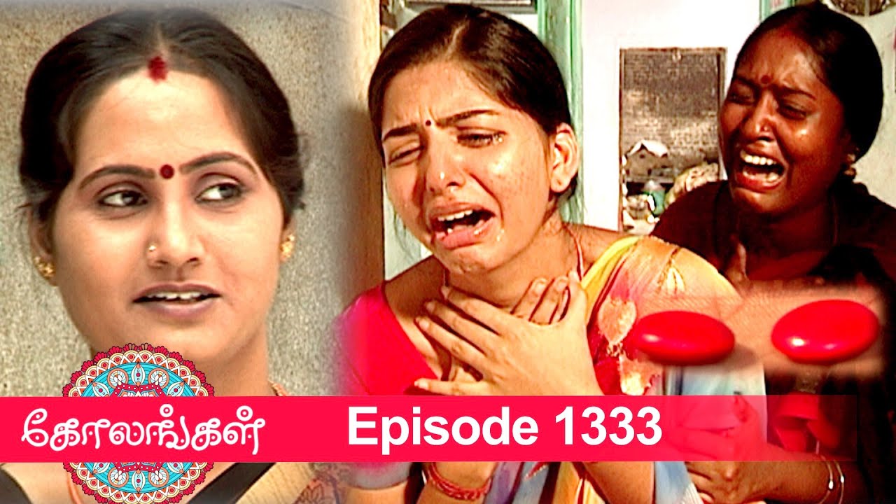 Kolangal Episode 1333, 02/10/2022 | #VikatanPrimeTime