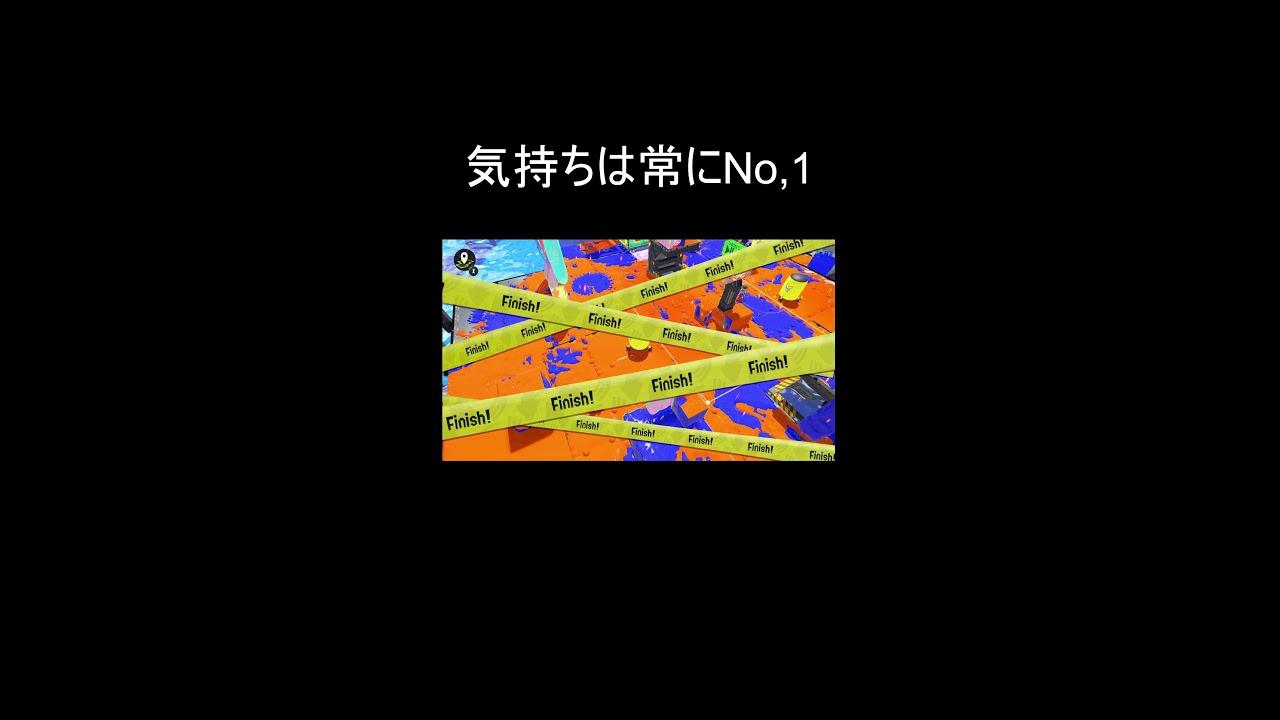 地獄のガチマッチ！！【スプラトゥーン3】