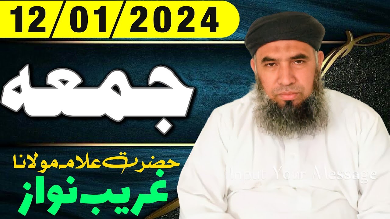 molana ghareeb nawaz asghar new bayan 2023 || Qasir TV