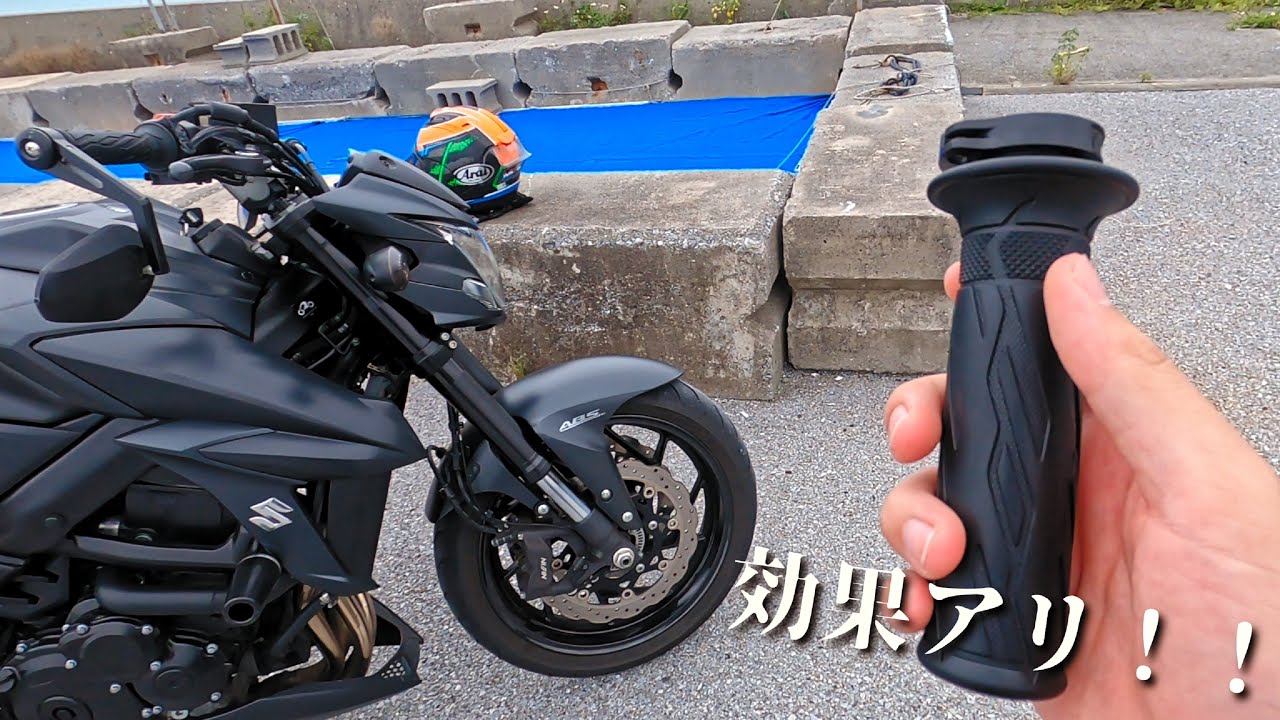 【GSXS750カスタム】GSX-S750にKATANA純正スロットル付けた。コレはおススメ。