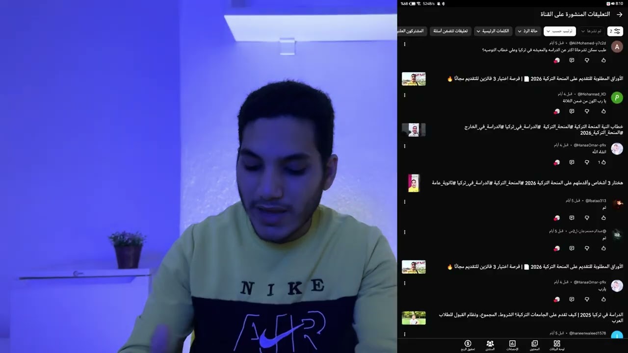 نتيجة السحب 🔥 اختيار 3 فائزين للتقديم على المنحة التركية 