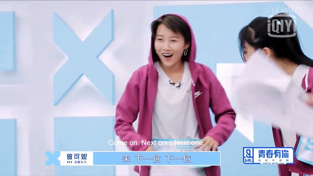 [ENG] Xin Liu (Yuxin) cuts in choosing center and practise for 'THE EVE' in Youth with You