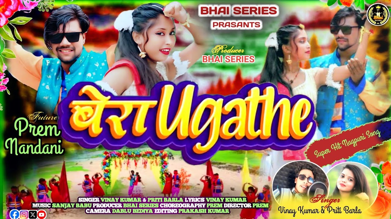 Bera Ugathe | Singer - #Vinay Kumar & #Priti Barla | New #Nagpuri Song 2025 | Prem & Nandani |#viral