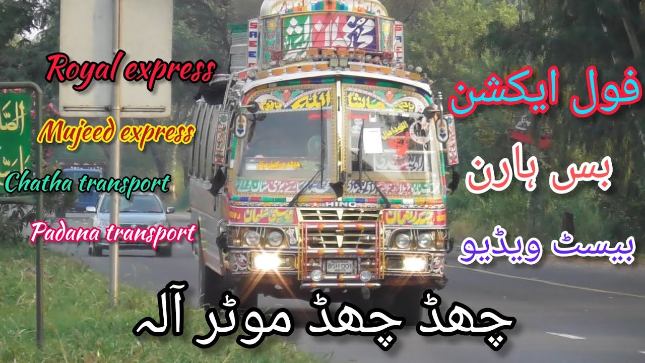 Best video Pk buses full action | Bus horn motor wala horn