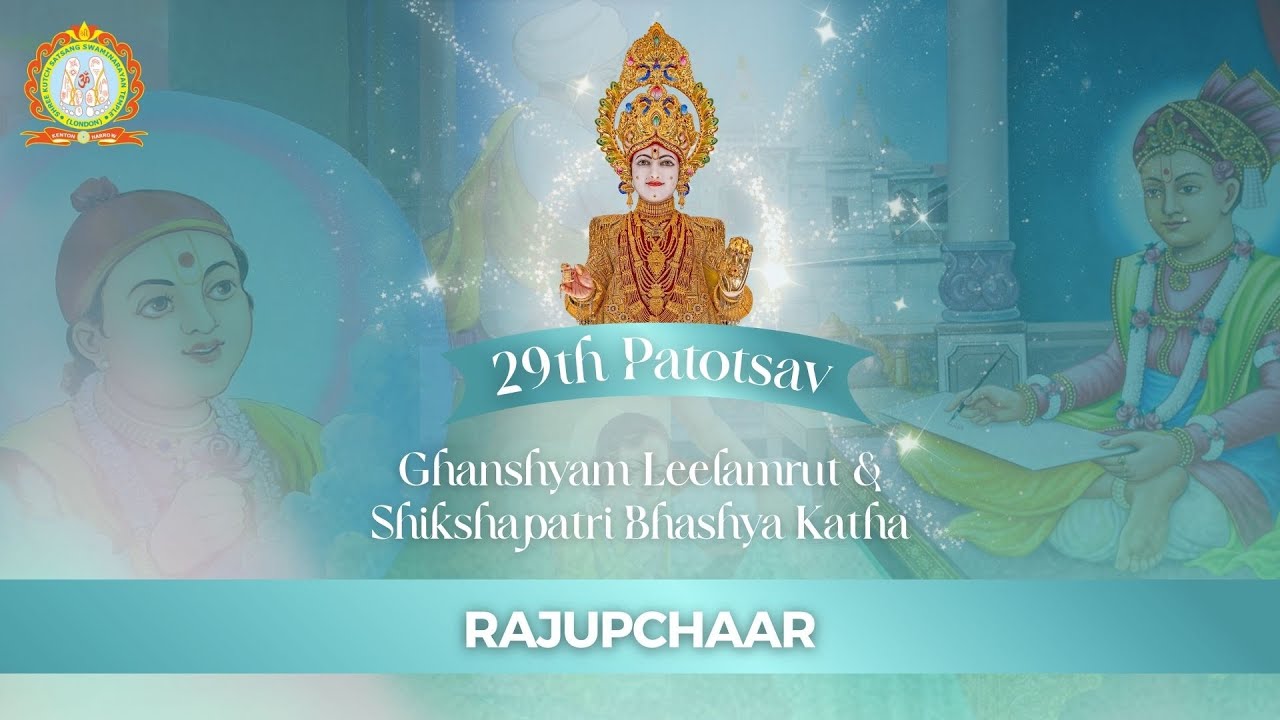 Day 5 - Rajupchaar - 29th Patotsav - Ghanshyam Leelamrut & Shikshapatri Bhashya Katha