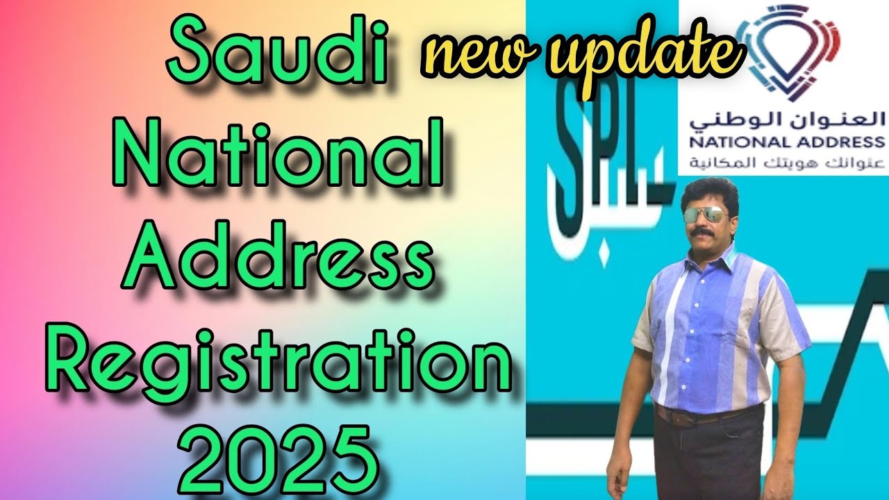Saudi National Address Registration 2025 Malayalam/സൗദി നാഷണൽ അഡ്രസ് രജിസ്ട്രേഷൻ 