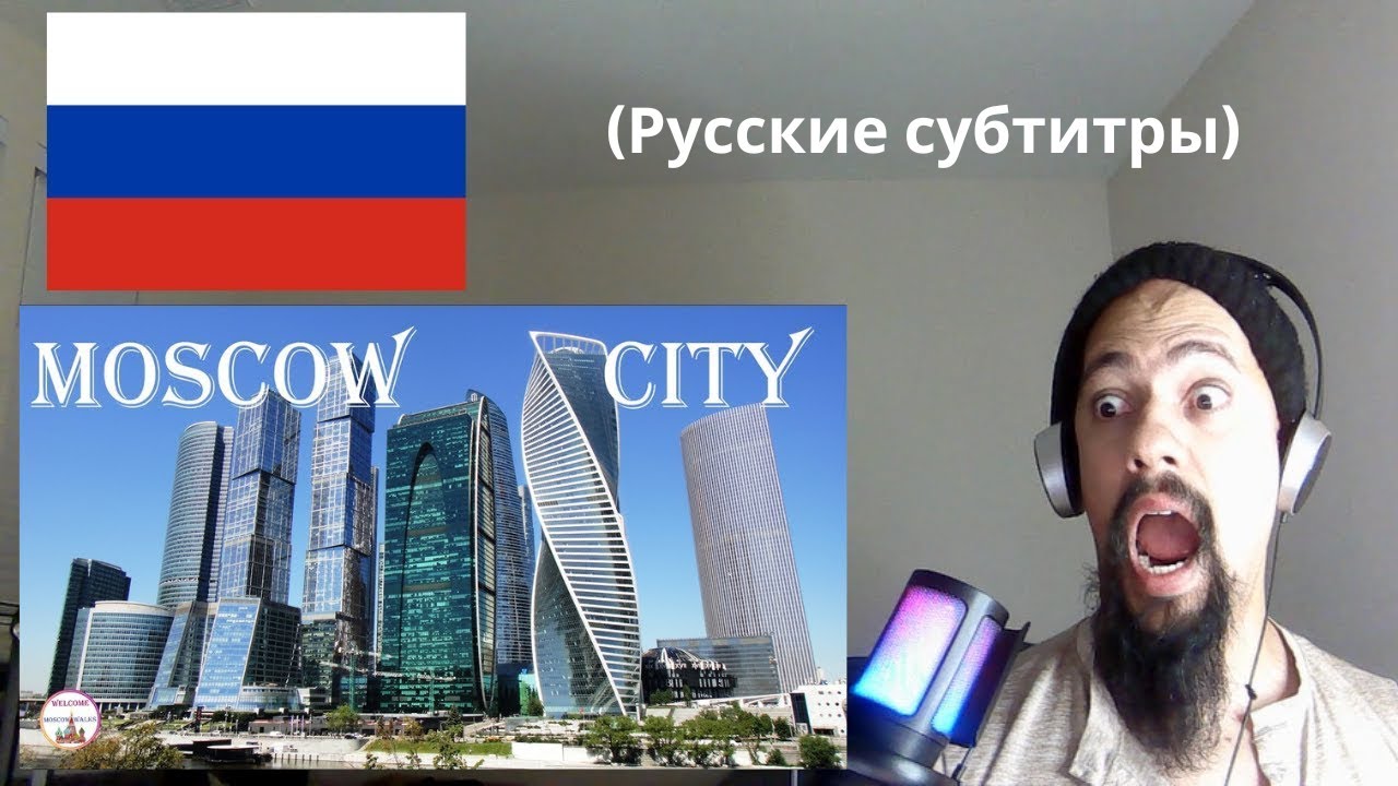 Реакция на открытие бизнес-центра Moscow City Elite | Пешеходная экскурсия по Москве