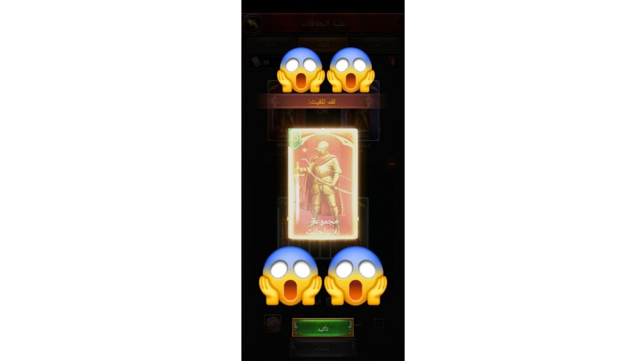 حدث بطاقات الحضارة الجزء الثاني اكسب بف Buff 😱 نهضة العرب Evony The king's Return