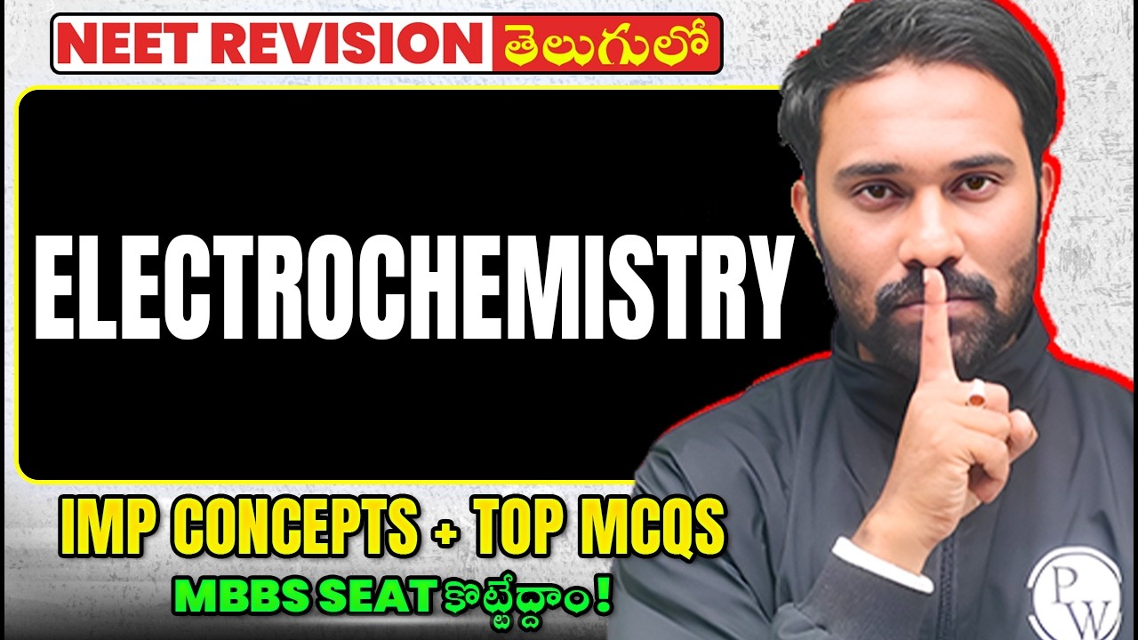 Electrochemistry NEET One Shot | IMP Concepts + Top MCQs | Chemistry | Telugu