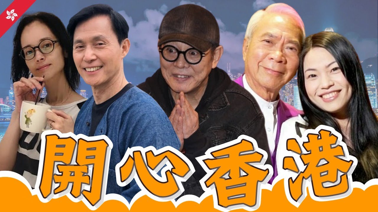 劉雅麗撕開李龍基面具：你邊有七層樓？｜鄭艷麗喪母獨剩一人哭斷腸｜李連杰首爆師父唔知嘅秘密｜張國強正能量被台媒反轉成慘劇！