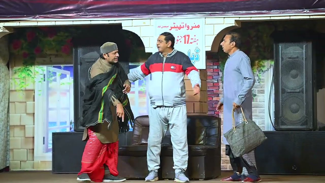 Rashid Kamal | Saddique Tabasam | Shery Khan | Best Comedy Stage Drama | 2026