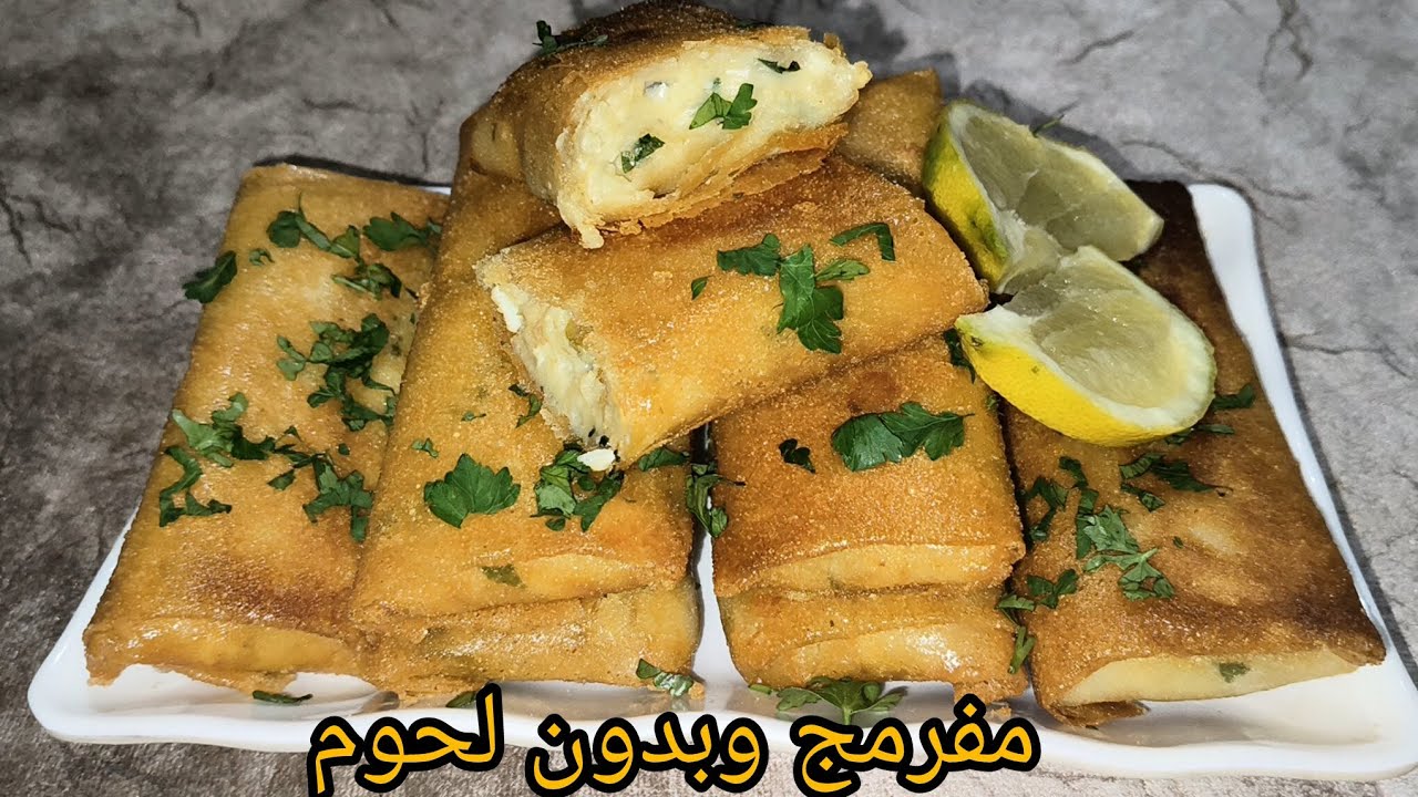 بوراك مقرمش بحشو إقتصادي بدون لحوم يجي مفرمج و بنين، احفظي الوصفة تحتاجيها لرمضان إن شاء الله 