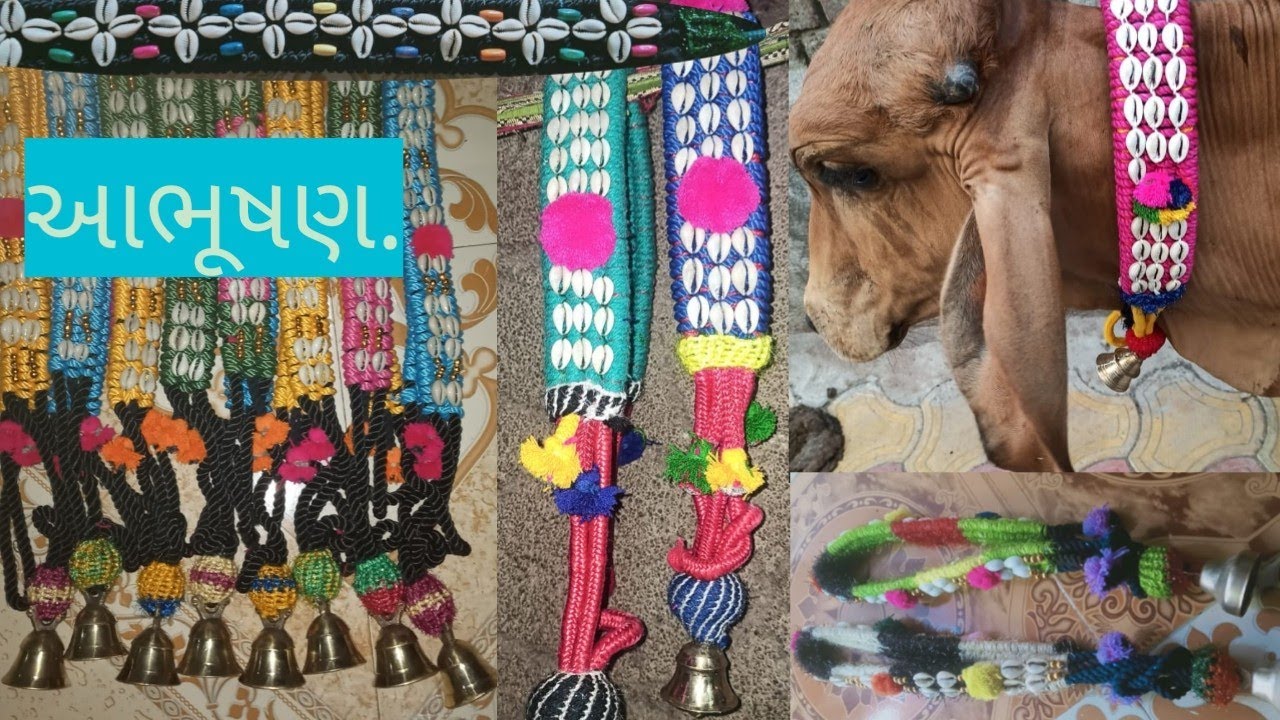 પશુઓના પરંપરાગત આભૂષણો ટકાવી રાખતા રાવળદેવ