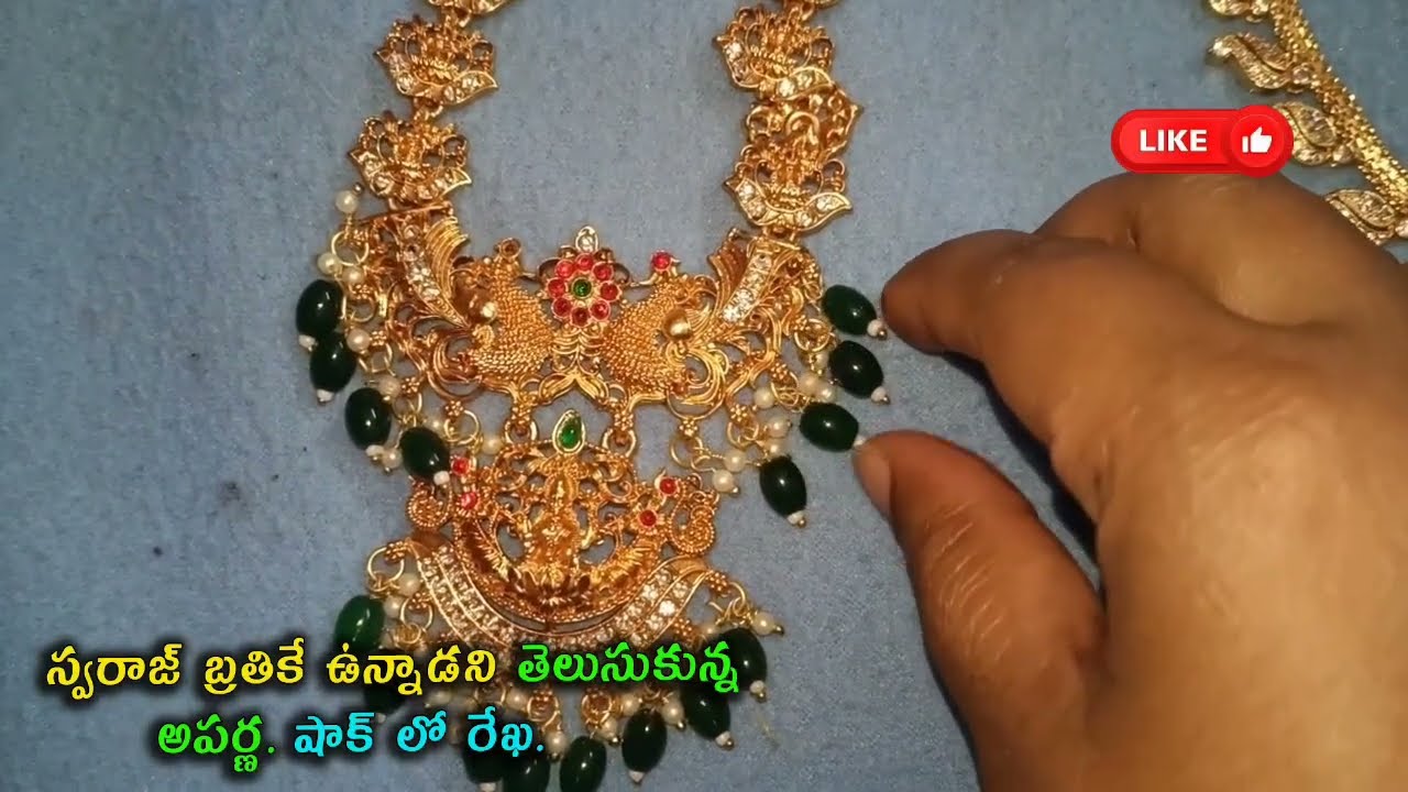 Brahmamudi Serial  Reviewస్వరాజ్ బ్రతికే ఉన్నాడని తెలుసుకున్న అపర్ణ. షాక్ లో రేఖ.