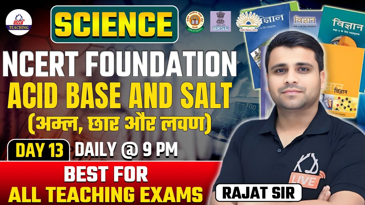 SCIENCE NCERT FOUNDATION | For All Teaching Exams | Acid, Base And Salt | Class 13 | By Rajat Sir