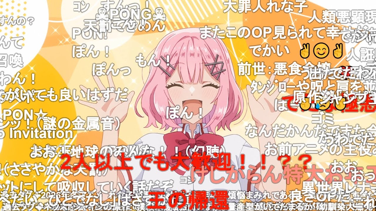 【わたなれ】私は甘織れな子！【コメ付き】