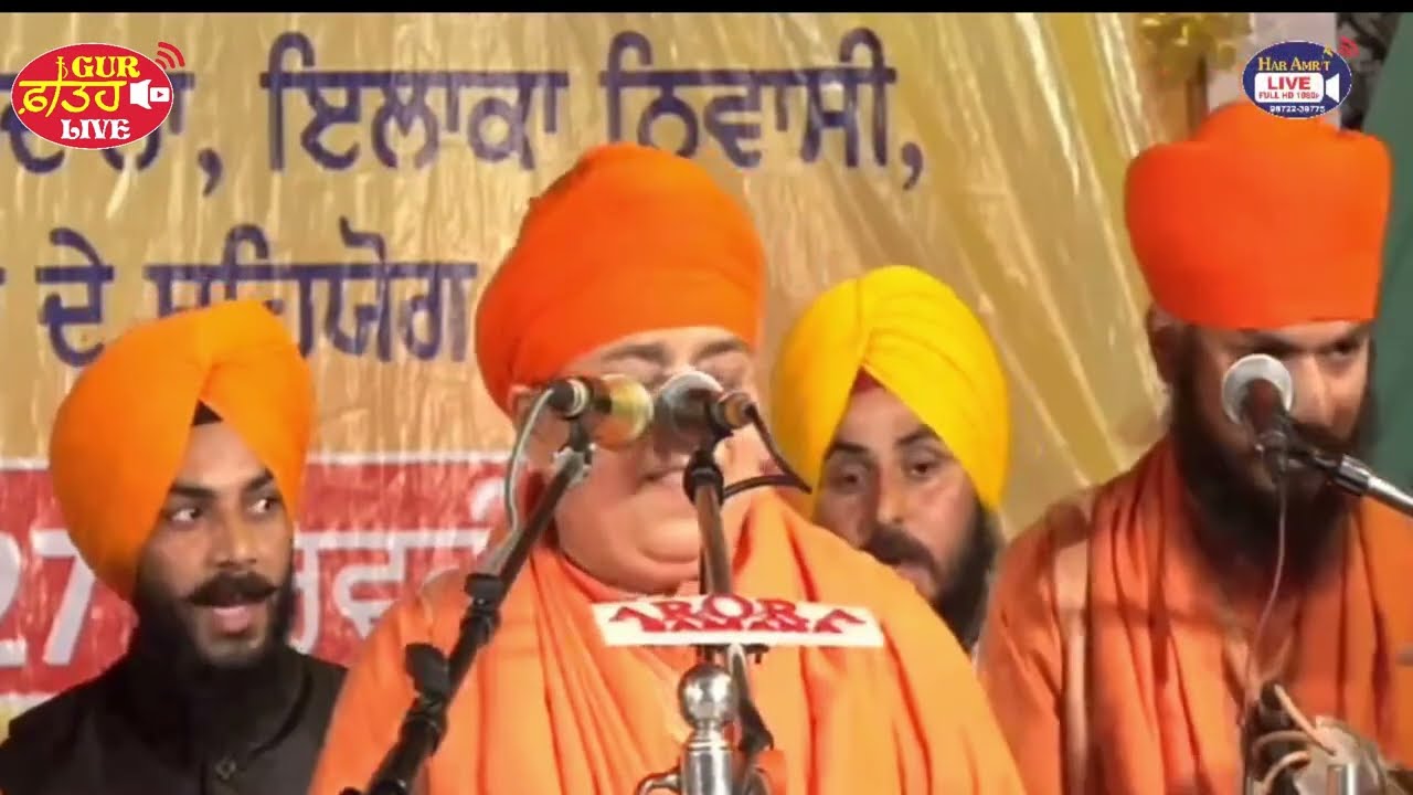 Miri Piri Khalsa Jatha Jagadhri Wale AT PIND CHAKU LADHANA KAITHAL On 27 Feb 2020 | Gur Fateh Live