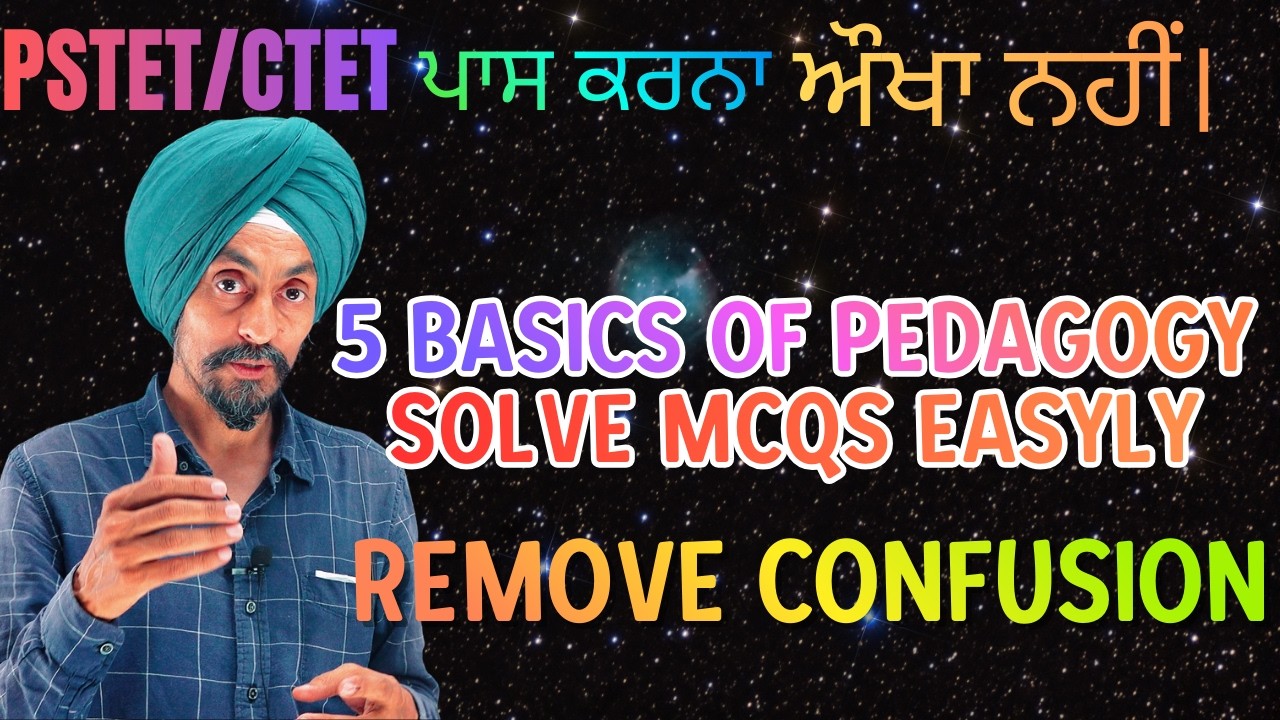 5 BASICS OF PEDAGOGY OR CDP l REMOVE CONFUSION l SOLVE MCQS EASYLY l pstet ctet is not difficult