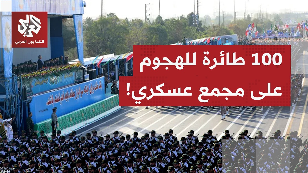 100 طائرة شاركت في الهجوم.. إسرائيل تعلن تدمير مجمع عسكري ضخم في طهران