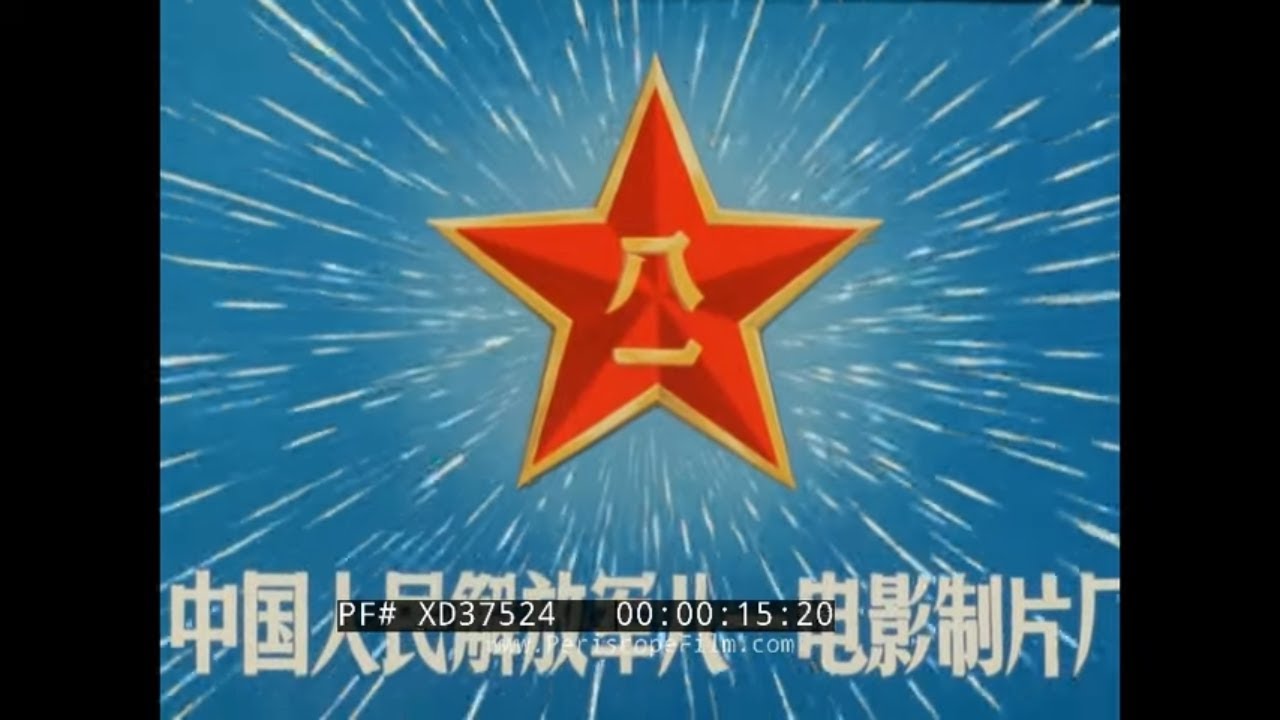 1980s PEOPLE'S LIBERATION ARMY EXERCISE  PEOPLE'S REPUBLIC OF CHINA   FIGHTER AIRCRAFT  XD37524