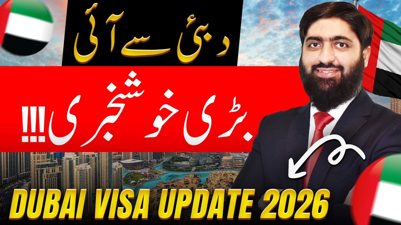 Why UAE Visas Are Getting Rejected + Good News for Business Owners
