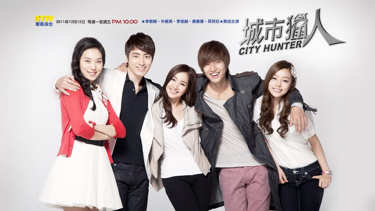 City Hunter - Gülşen ''Emrin Olur'' (Kore Klip) HD