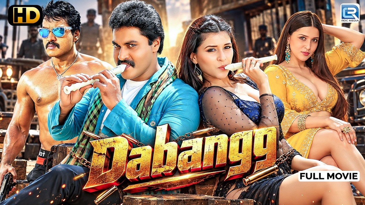DABANGG (2016) Full Hindi Dubbed Movie | Comedy Movie | Sunil | Mannara Chopra | Latest South Movie