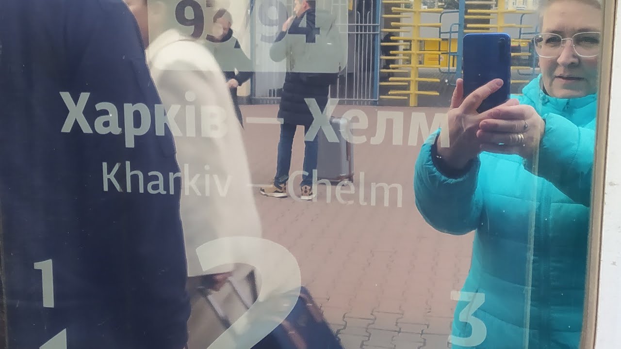 Подорож до Польщі@15 листопада 2025 року🚂