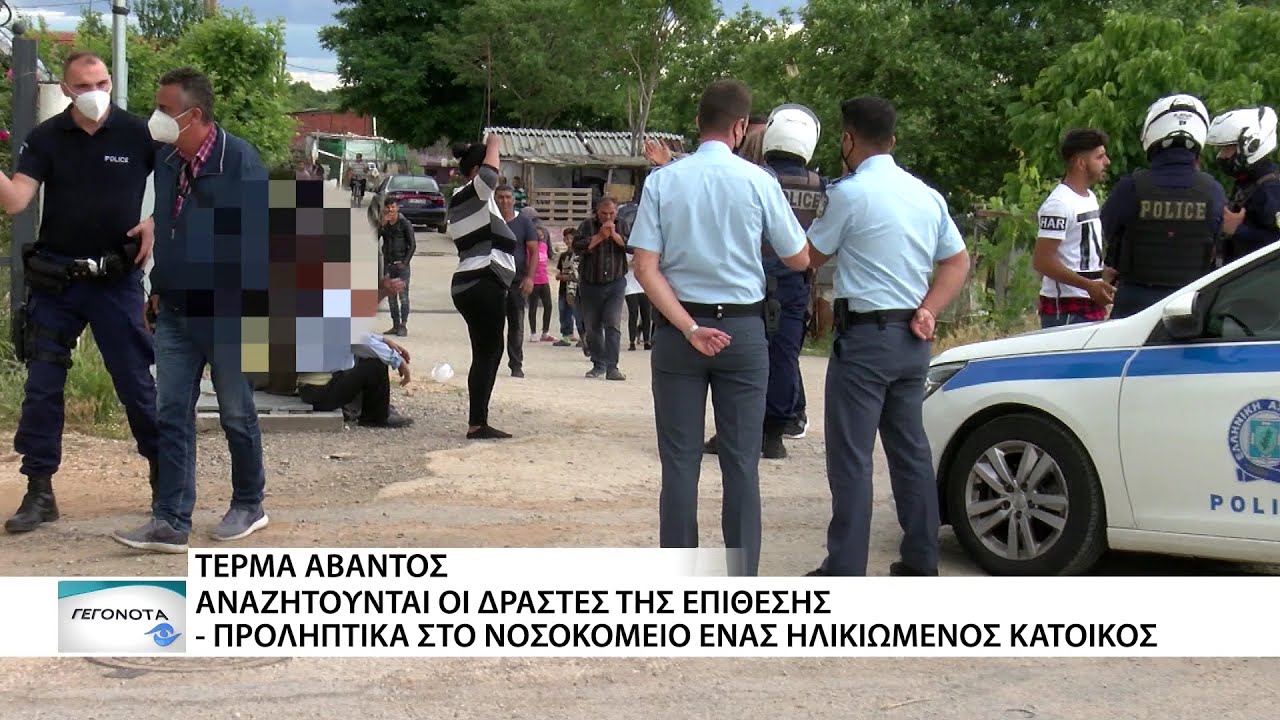 Συμπλοκή πολιτών με ρόπαλα στην περιοχή τέρμα Άβαντος!