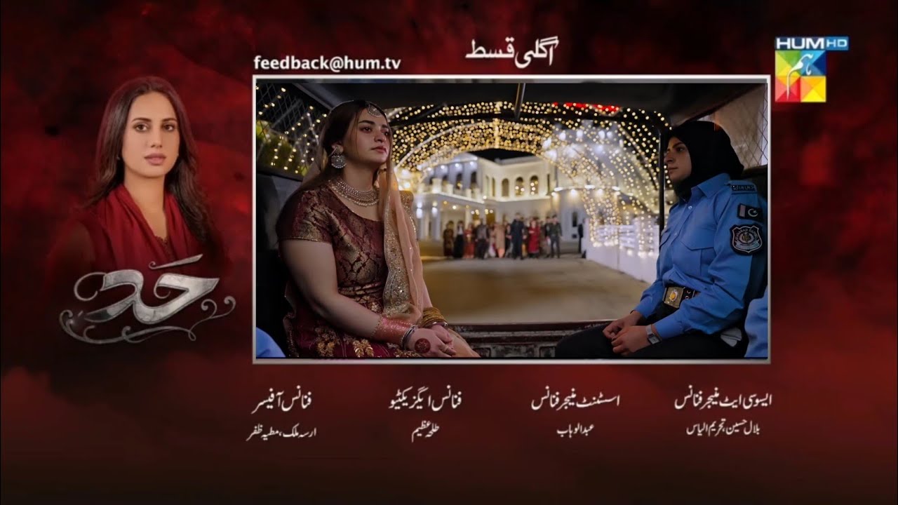 Hadd Episode 43 Promo| Hadd drama Episode 43 Teaser| Hadd Episode 42 Review 