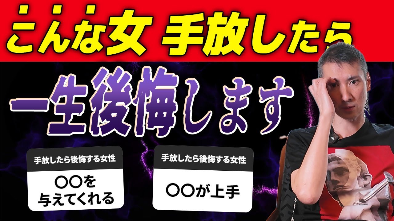 【命より大事】婚活市場で手放したら絶対後悔する女性の特徴3選の真実に迫る！ハッピーカムカム