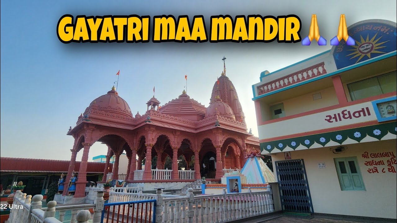 gayatri maa mandir 🙏🙏 | my new vlog | anuj shani vlogs | 