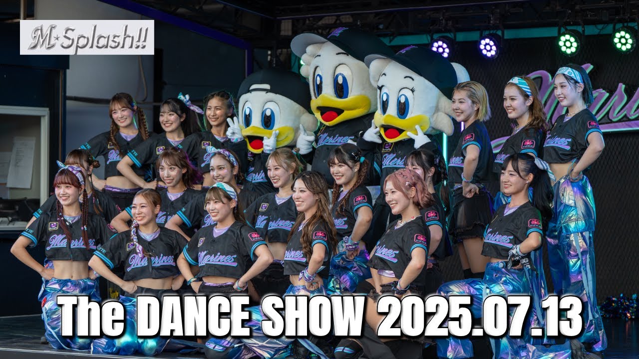 【4K】BSW M☆Splash!! ダンスショー 2025.07.13