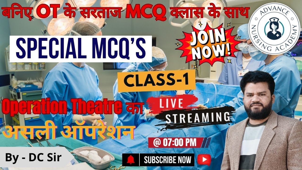 Operation Theatre MCQ class for nursing officer all competitive exam |NORCET|RML|SGPGI|KGMU SPECIAL