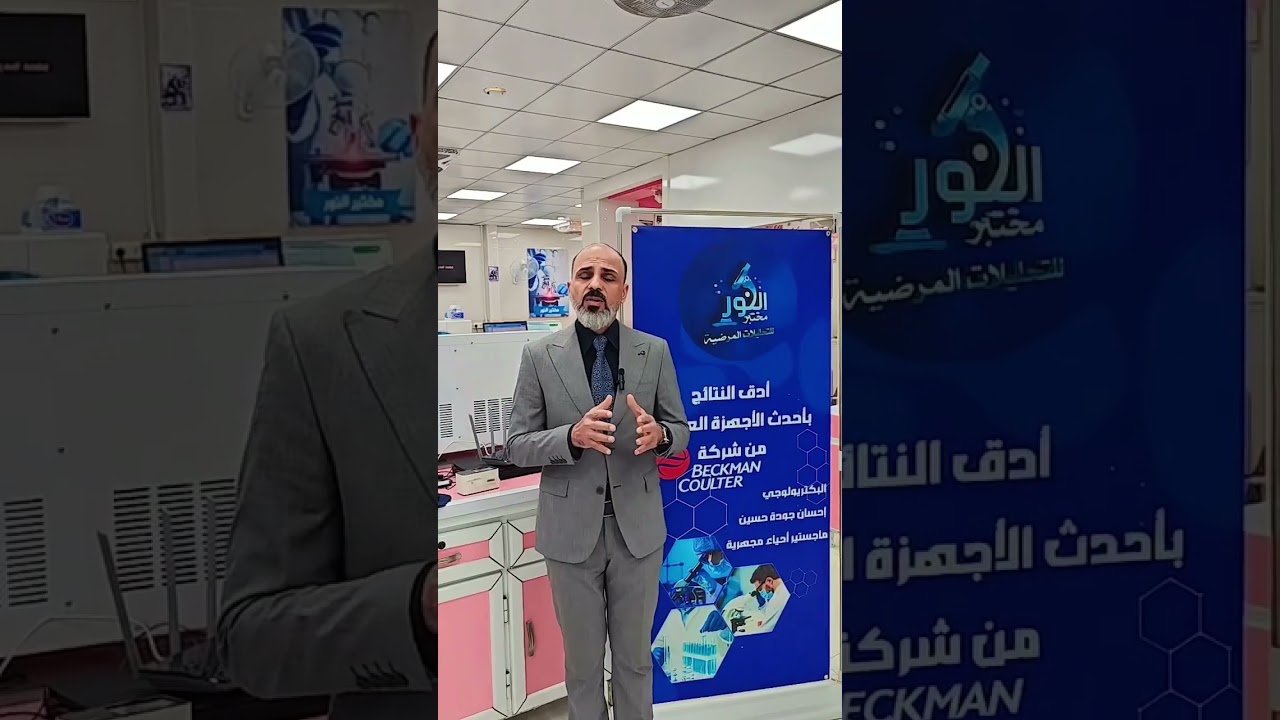 التهابات الجهاز التنفسي / الانفلونزا # نزلات البرد 