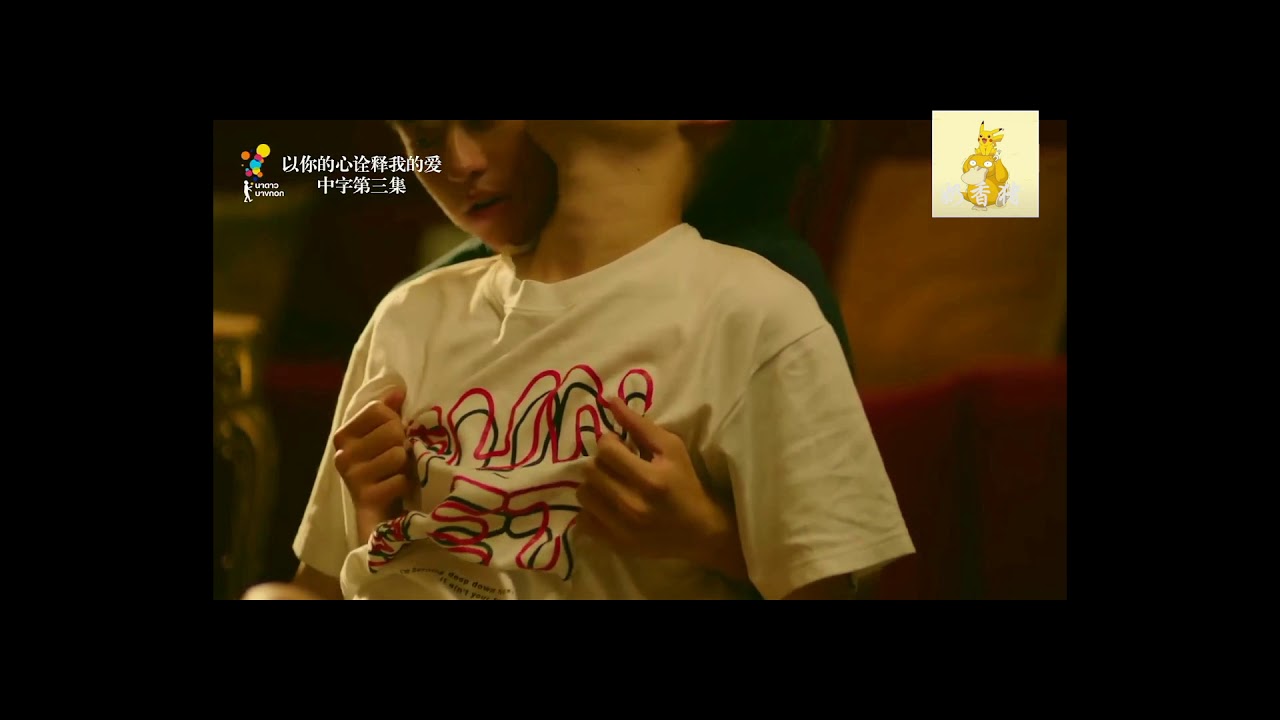 【以你的心诠释我的爱】我的手控制不住自己