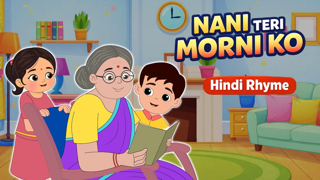 Nani Teri Morni Ko | नानी तेरी मोरनी | Hindi Nursery Rhyme for Kids | Kids Songs