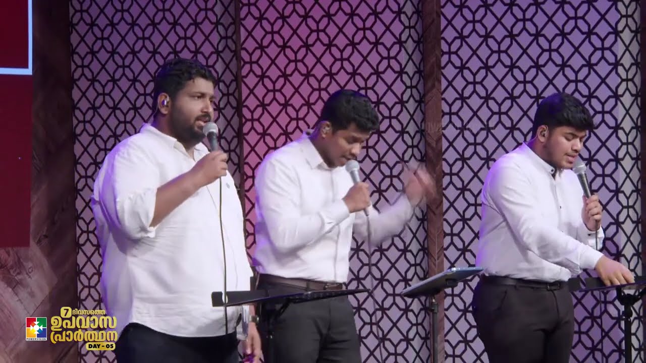 Praise and Worship | Christian Devotional Song | Br. Tibin & Powervision Choir