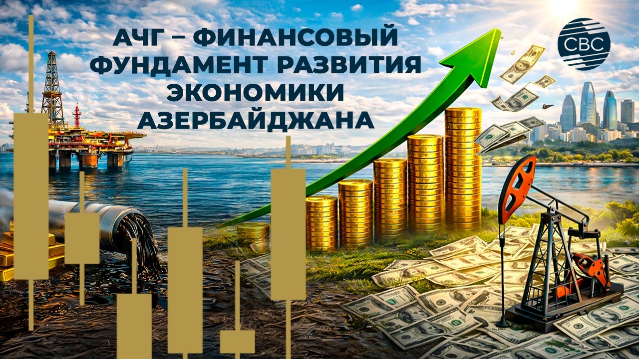 Переход к циркулярной экономике