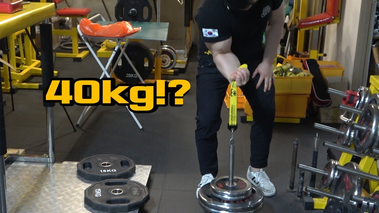 40kg 팔씨름 운동 [홍지승]