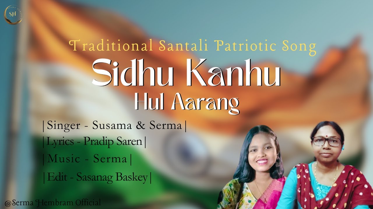 SIDHU KANHU HUL AARANG || Hul Serenj || Santali Traditional Patriotic Song || Susama & Serma ||